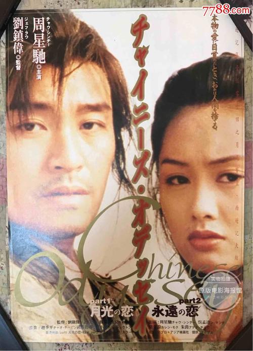 沃东加（Wodonga）吃喝玩乐 毕业证成绩单认证